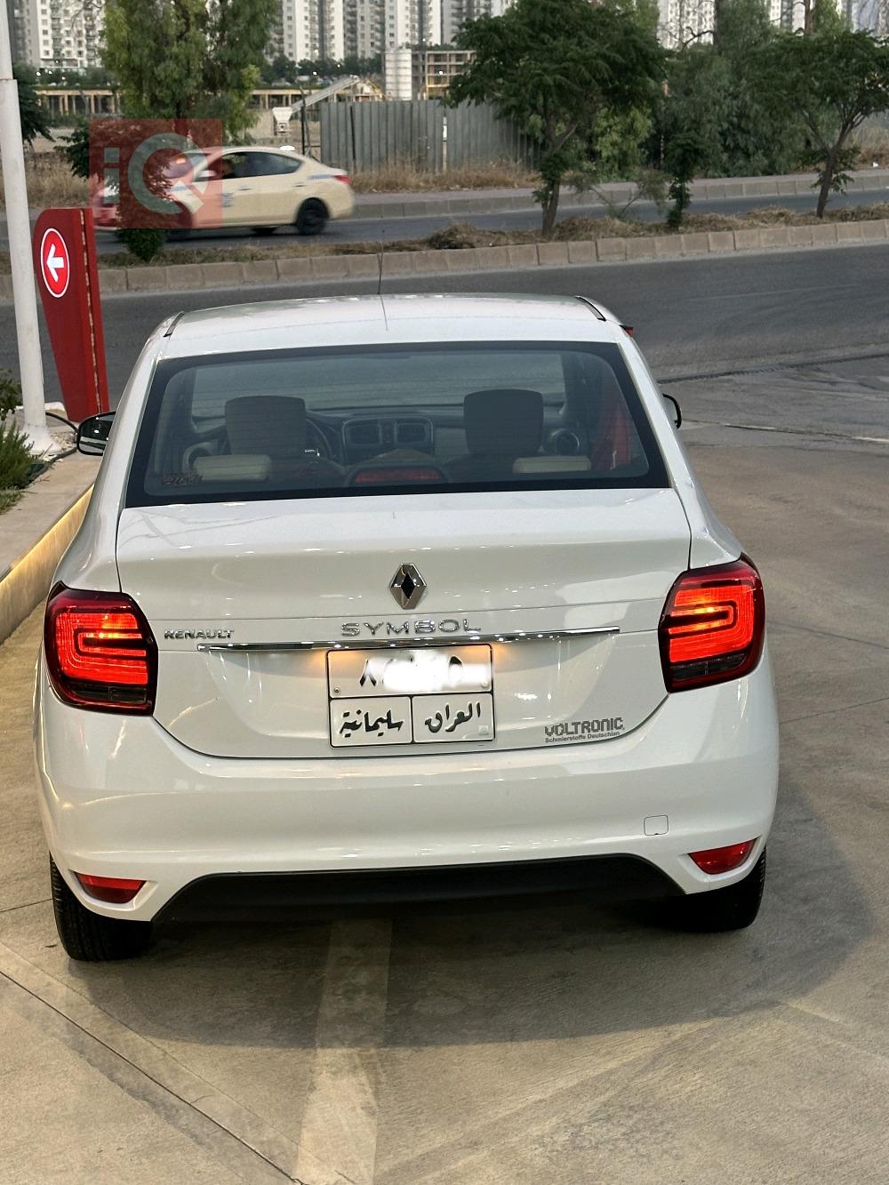رینۆ سیمبۆل